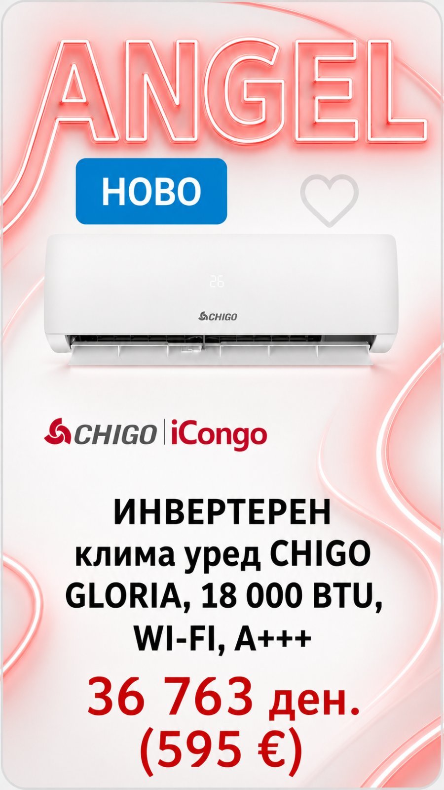 Клима уред Chigo Angel 18 000 BTU, Wi-Fi, A+++, бело — цена 36.763 ден. (595 €)