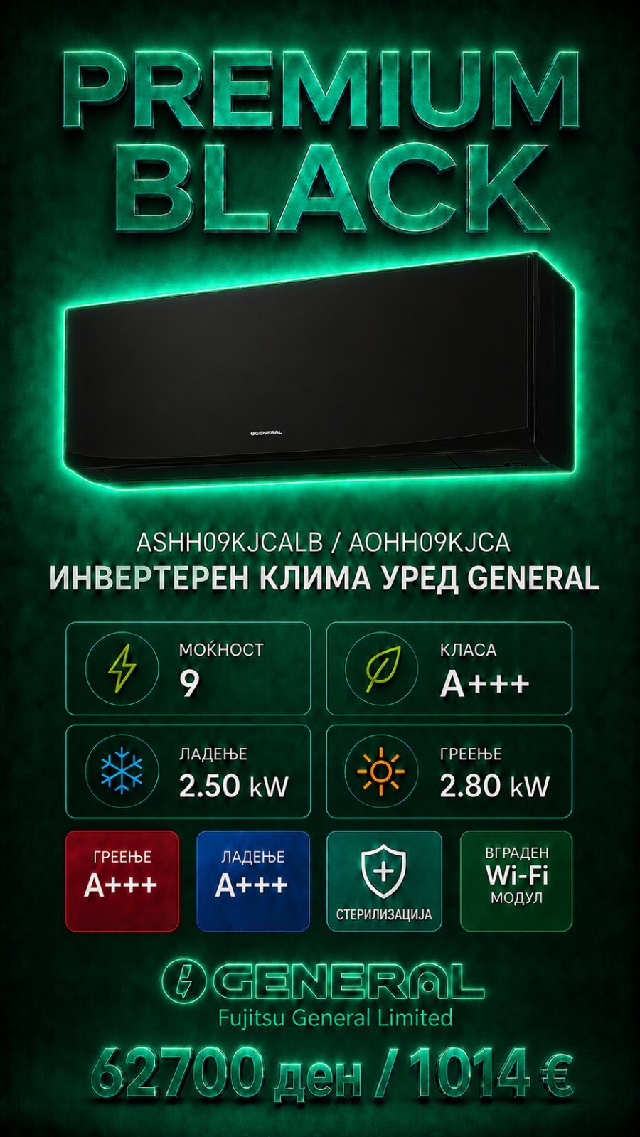 Клима уред General Premium Black ASHH09KJCALB/AOHH09KJCA — цена 62.700 ден. (1.014 €)