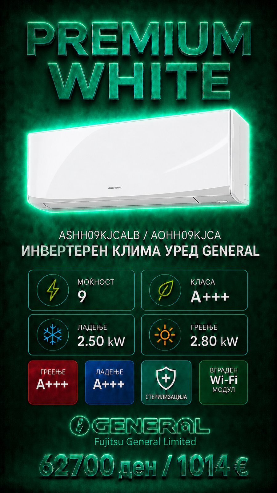 Клима уред General Premium White ASHH09KJCALB/AOHH09KJCA — цена 62.700 ден. (1.014 €)