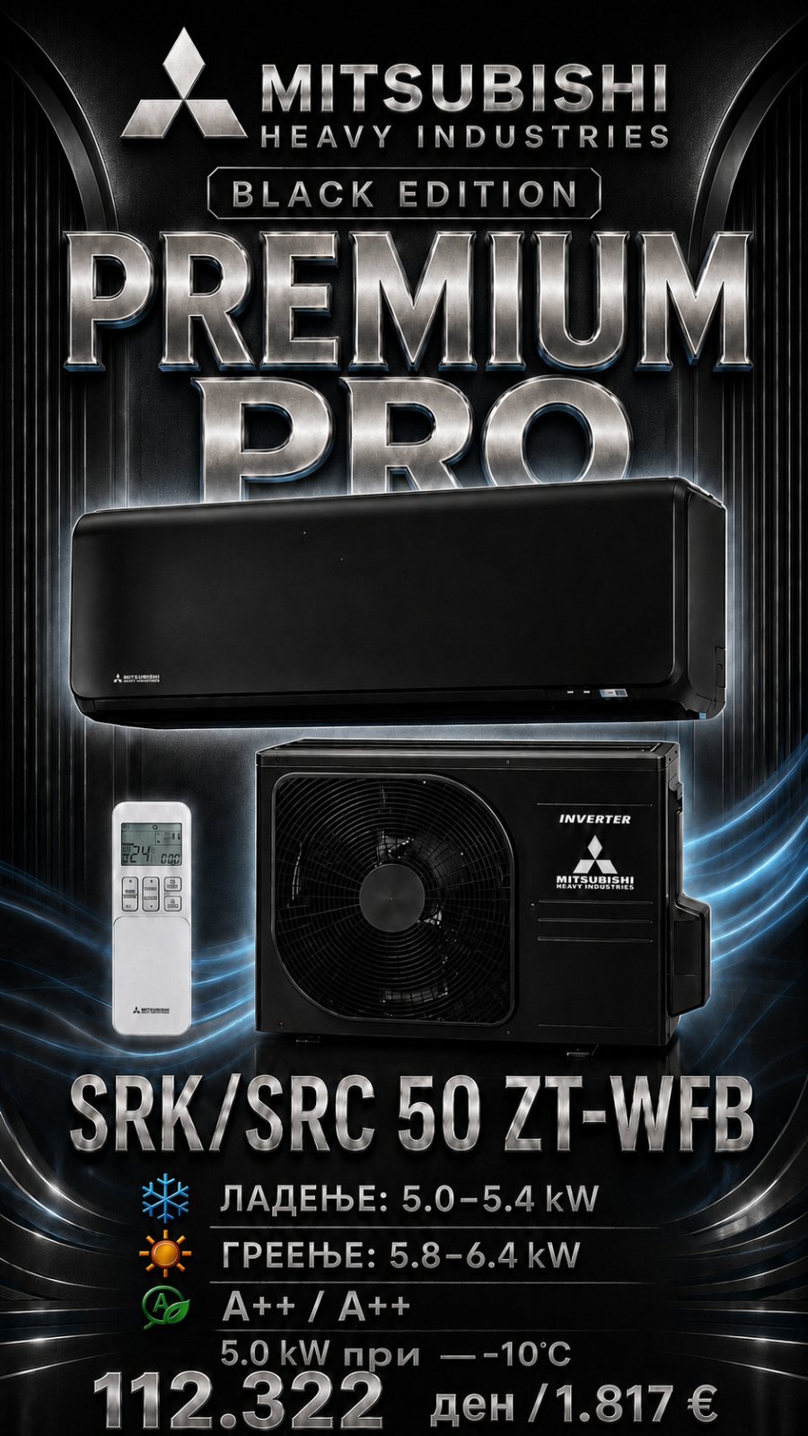 Клима уред Mitsubishi Heavy Industries Premium Pro Black SRK/SRC 50 ZT-WFB — цена 112.322 ден. (1.817 €)