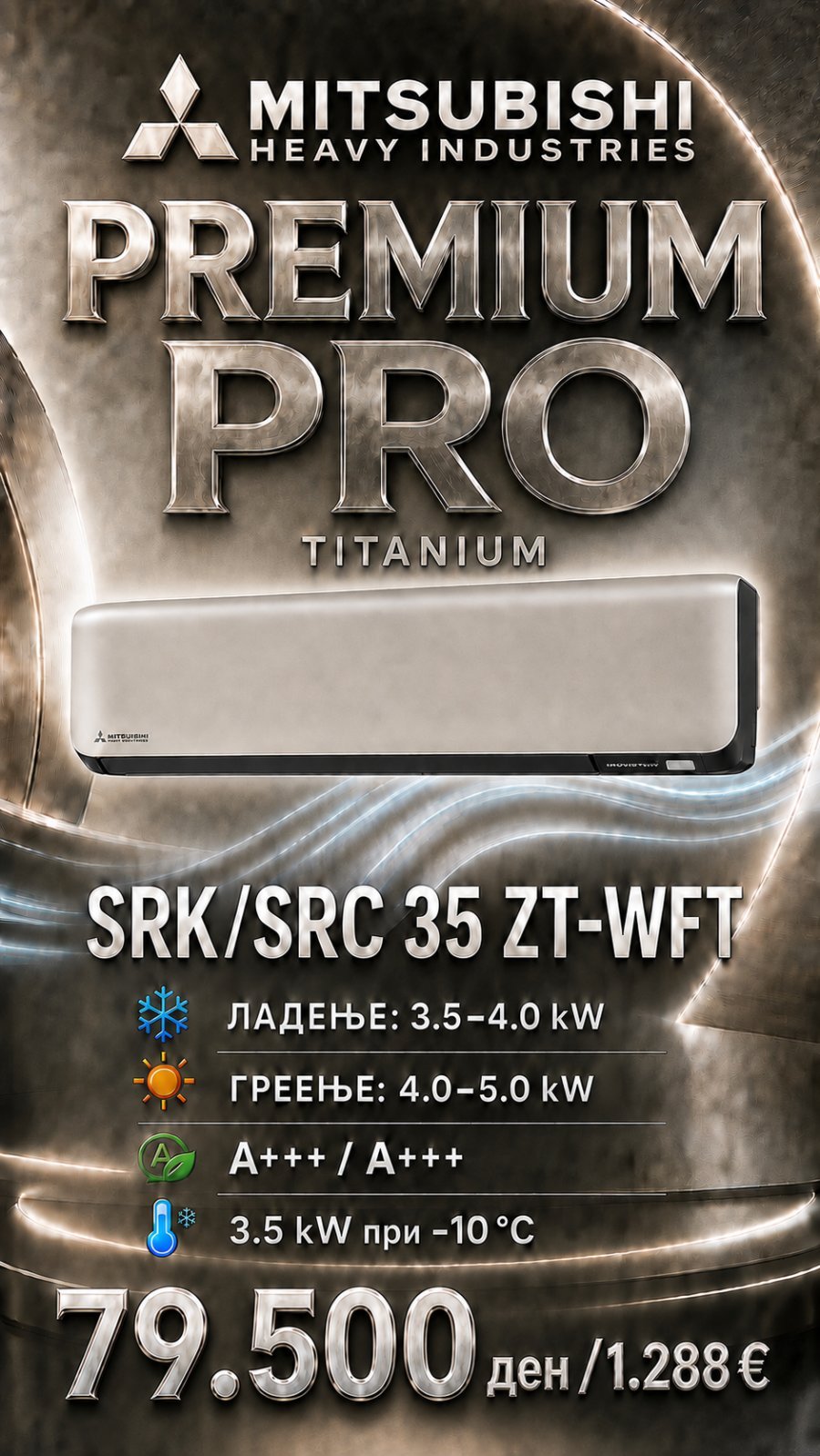 Клима уред Mitsubishi Heavy Industries Premium Pro Titanium SRK/SRC 35 ZT-WFT — цена 79.500 ден. (1.288 €)