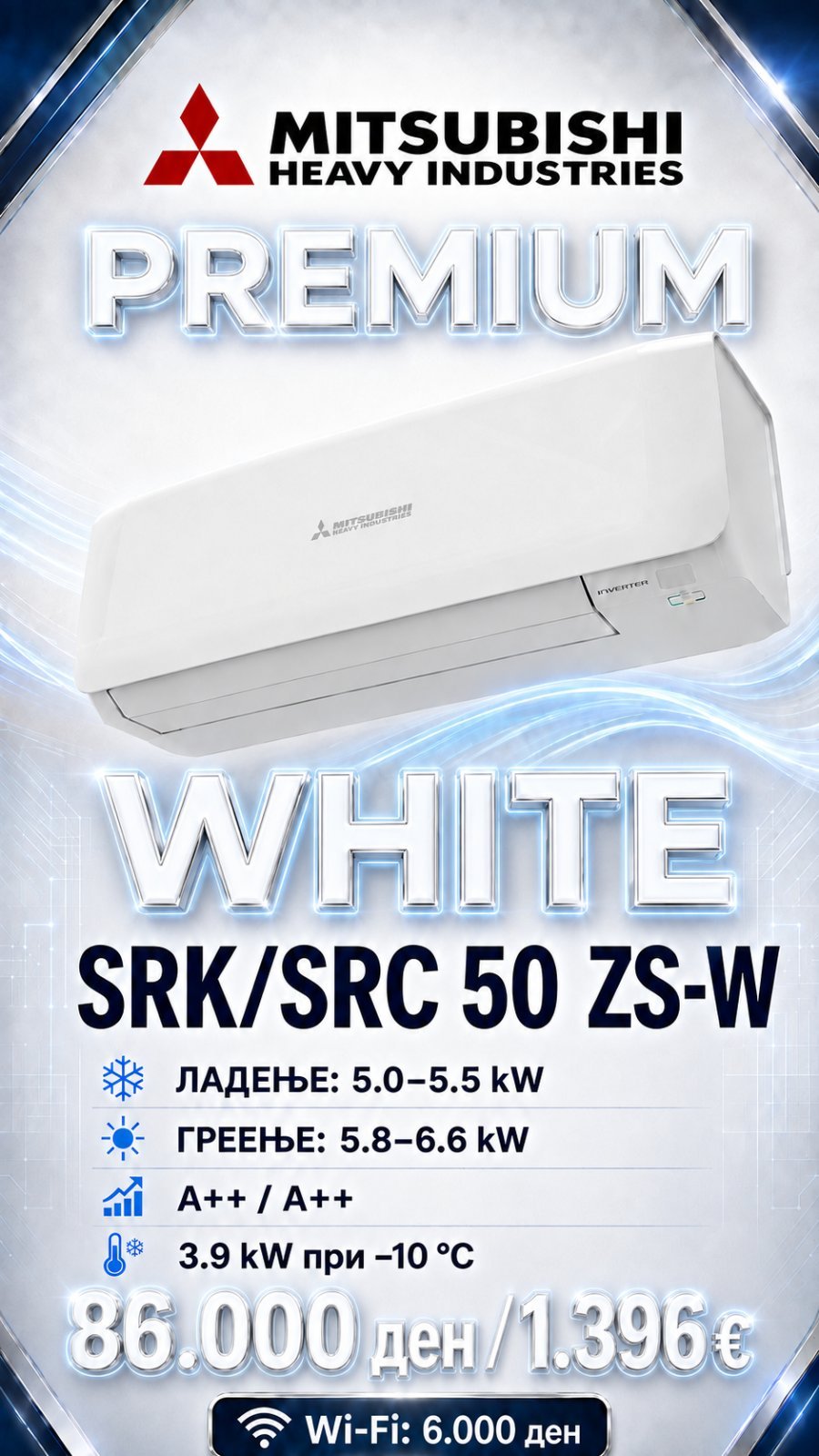 Клима уред Mitsubishi Heavy Industries Premium White 4